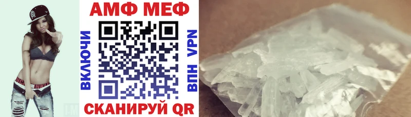 АМФЕТАМИН VHQ hydra ССЫЛКА Баймак