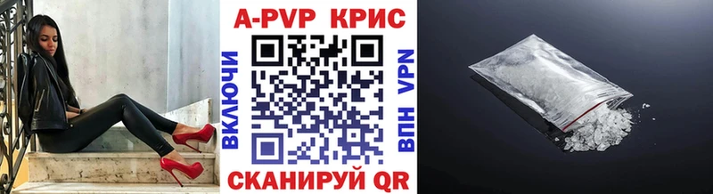 A-PVP Соль  Баймак 