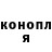 Кодеин Purple Drank Valeriya Gorohova
