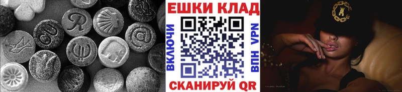 как найти наркотики  kraken рабочий сайт  ЭКСТАЗИ 99%  Баймак 