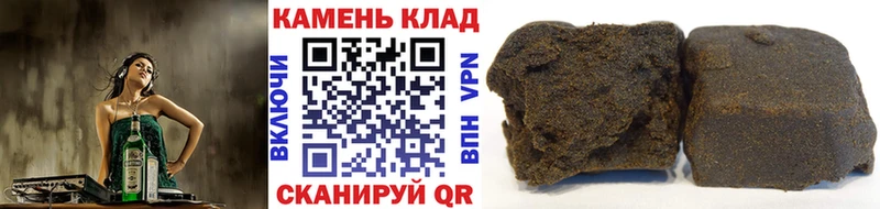 ГАШ убойный Баймак
