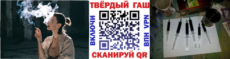 где найти наркотики  Баймак  Гашиш гашик 