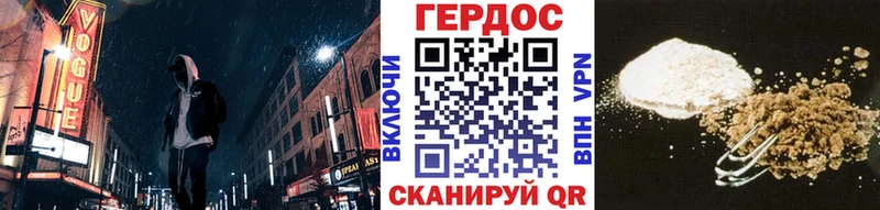 Героин гречка Баймак