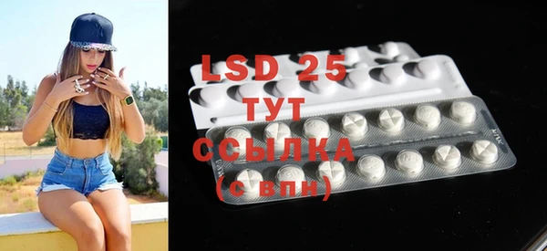 mdma Семёнов