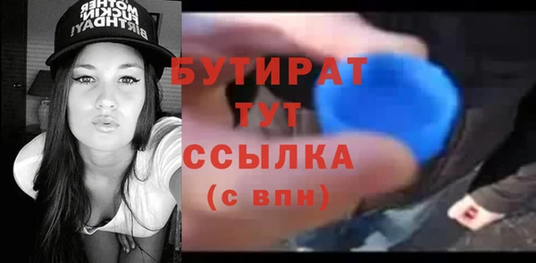 прущий лед Алексин