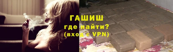 марки nbome Семикаракорск