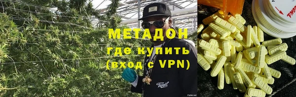 мефедрон VHQ Алексеевка