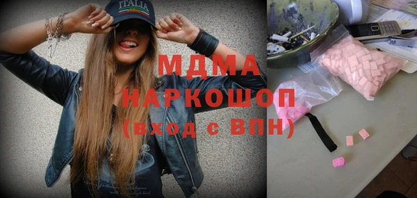 мефедрон VHQ Алексеевка