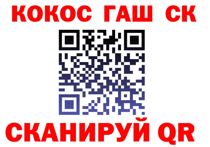 Кодеин Purple Drank зеркало darknet hydra Баймак