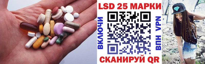 где можно купить наркотик  маркетплейс состав  Лсд 25 экстази кислота  Баймак 