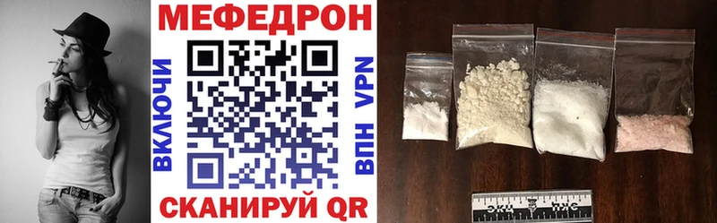 Меф кристаллы  blacksprut ONION  Баймак 
