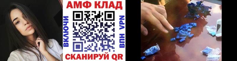 МЕТАМФЕТАМИН Methamphetamine  продажа наркотиков  Баймак 