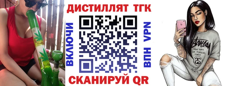 где купить наркотик  Баймак  Дистиллят ТГК Wax 